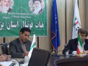 یزدانه