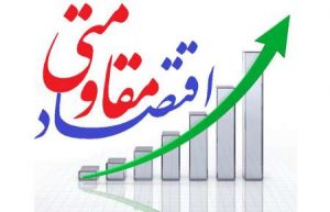 یزدانه
