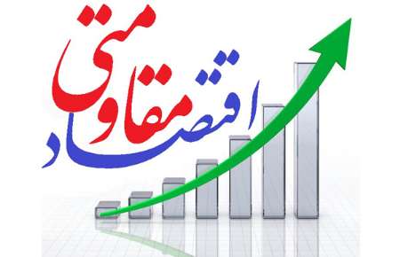 یزدانه