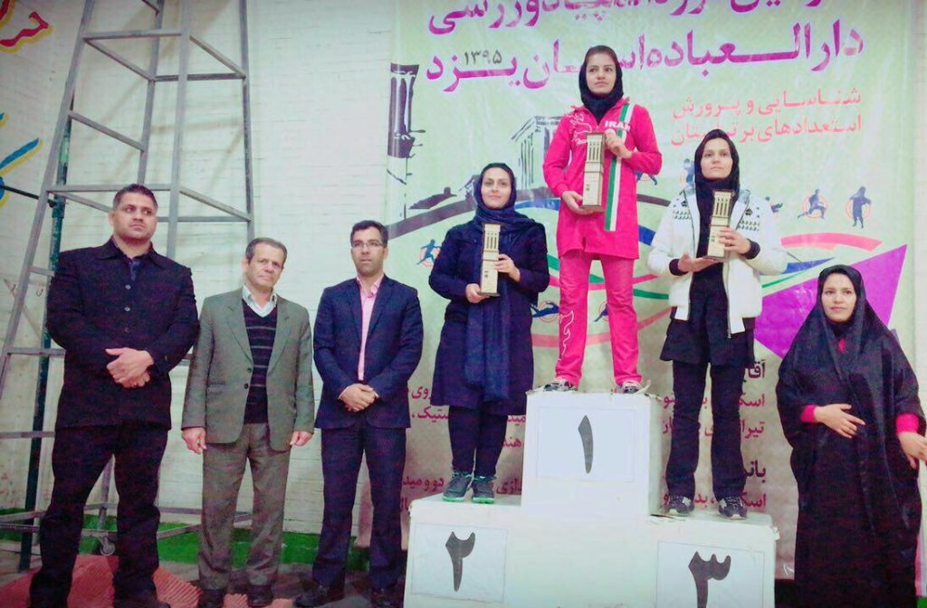 یزدانه