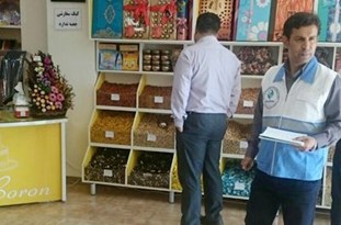 یزدانه
