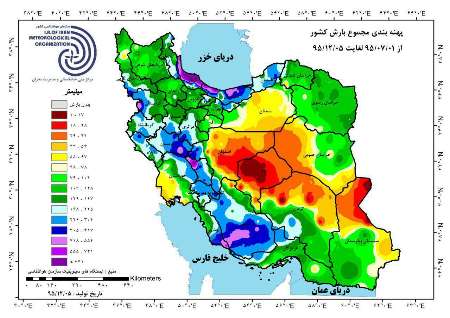 یزدانه