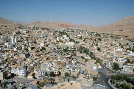 یزدانه