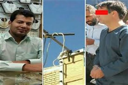 اعدام قاتل طلافروش