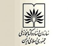 دسترسی به متون دیجیتال کتابخانه ملی ایران در مرکز اسناد و کتابخانه ملی یزد فراهم شد