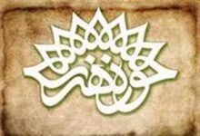 نارنجستان هنر در یزد راه‌اندازی می‌شود