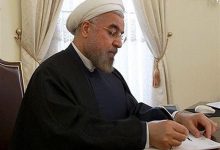 مهلت یک ماهه روحانی به برخی شرکت‌‌های دولتی