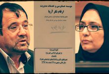 ارجاع پرونده مغایرت حساب شهرداری یزد به مراجع نظارتی و بازرسی