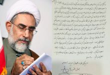 همه ایرانیان یزدیها را برای شعور حسینی‌شان ستودند